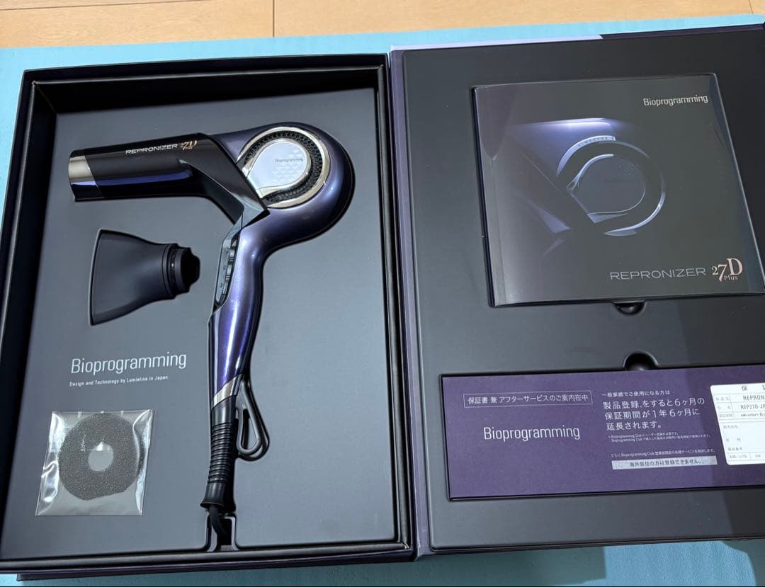 【美品】リュミエリーナ　レプロナイザー　27d Plus