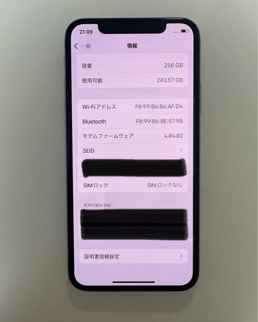 iPhoneXS 256GB SIMフリー 箱・未使用イヤホン付き
