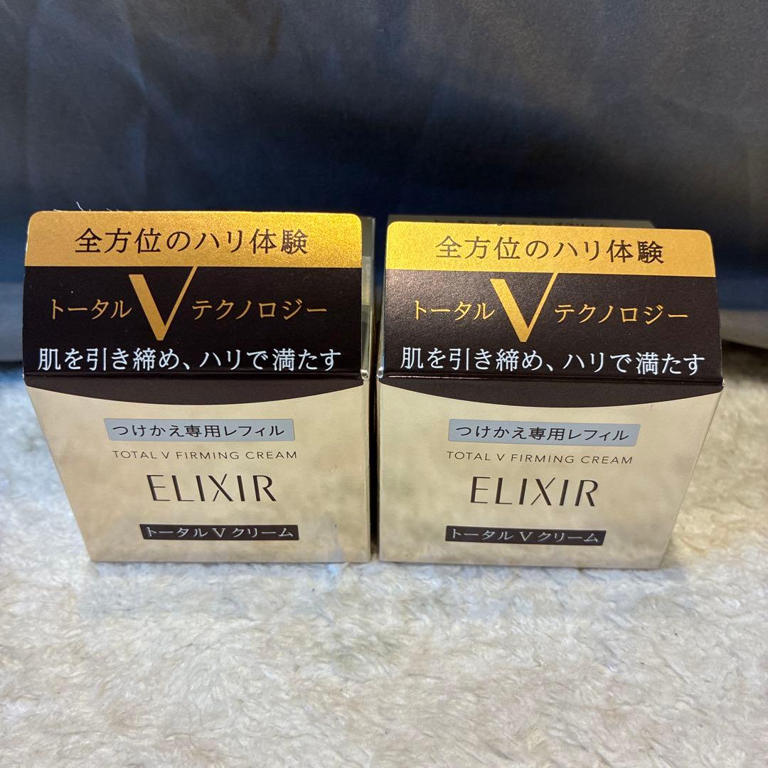 ELIXIR トータルVファーミングクリーム 50g 2個セット(b33)