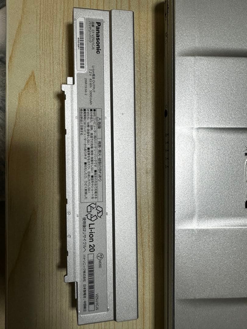 T*H様 Lets note SV8 Office 2019 予備B 交換KB