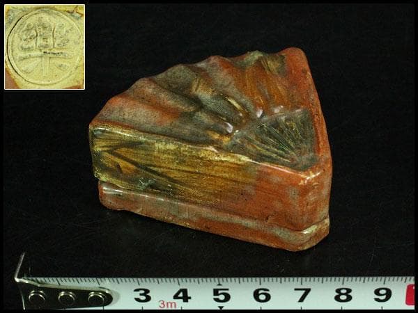 茶道具 赤楽 扇面 香合 在印(K-YC376)