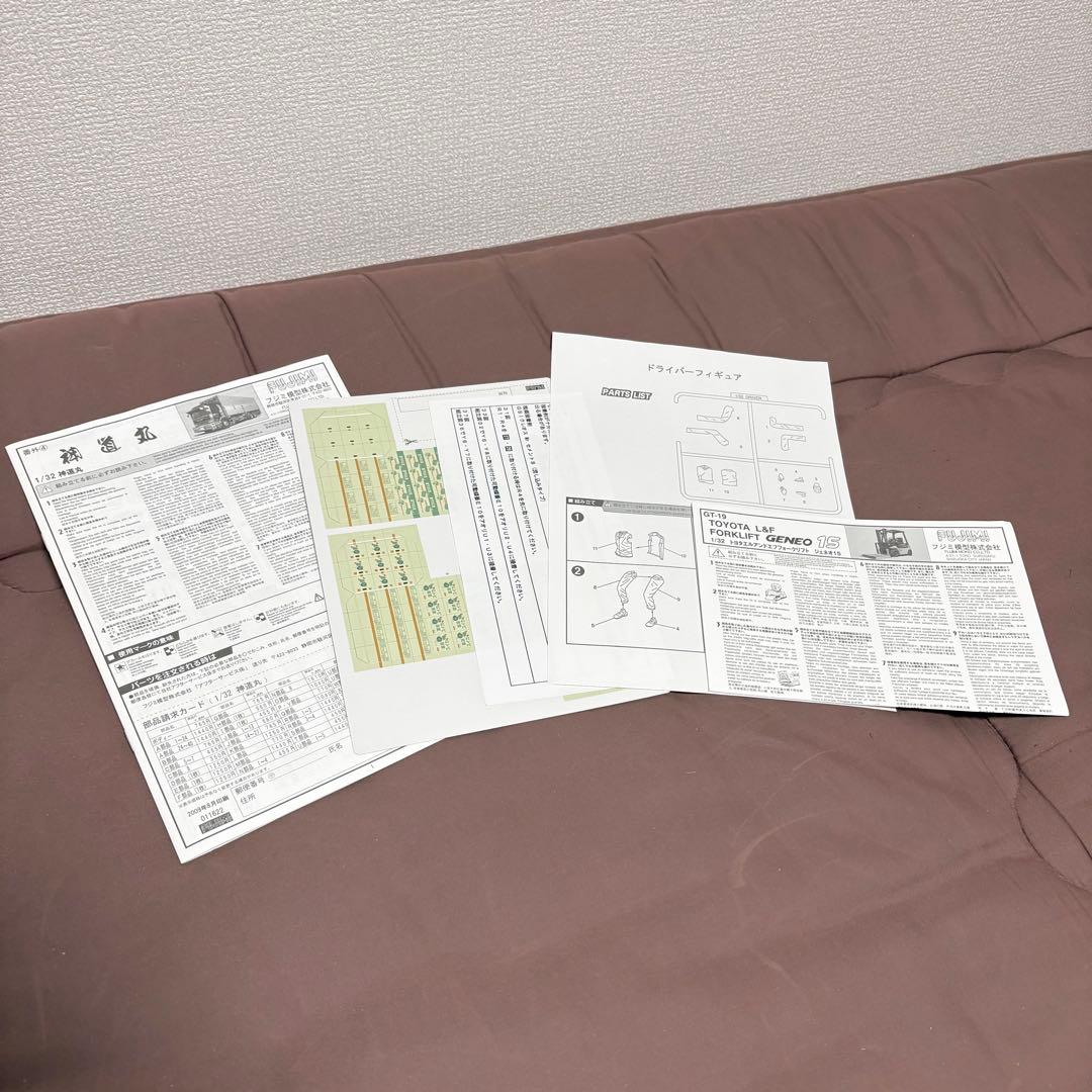 【未組立品】フジミ★神道丸★1/32★デコトラ★プラモデル★FUJIMI★