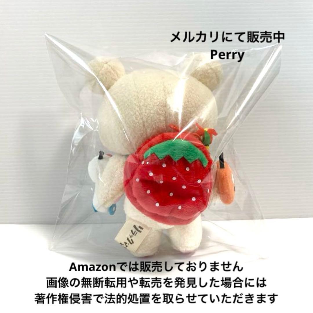 映画リラックマと遊園地　リラックマとカオルさん　コリラックマ　ぬいぐるみ　実写版