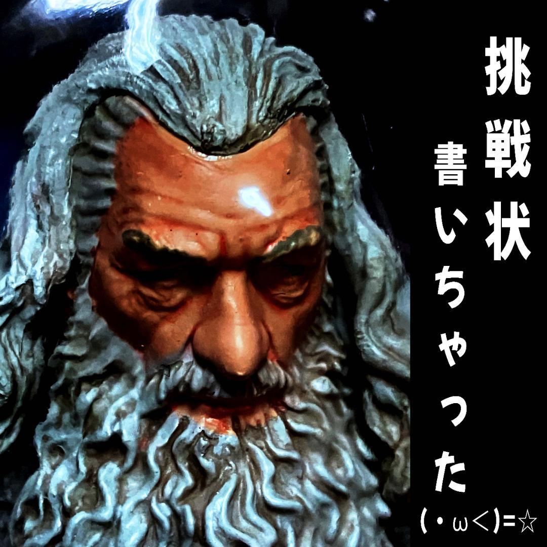 コメ欄 新品未開封『ガンダルフ』ロードオブザリング アクションフィギュア