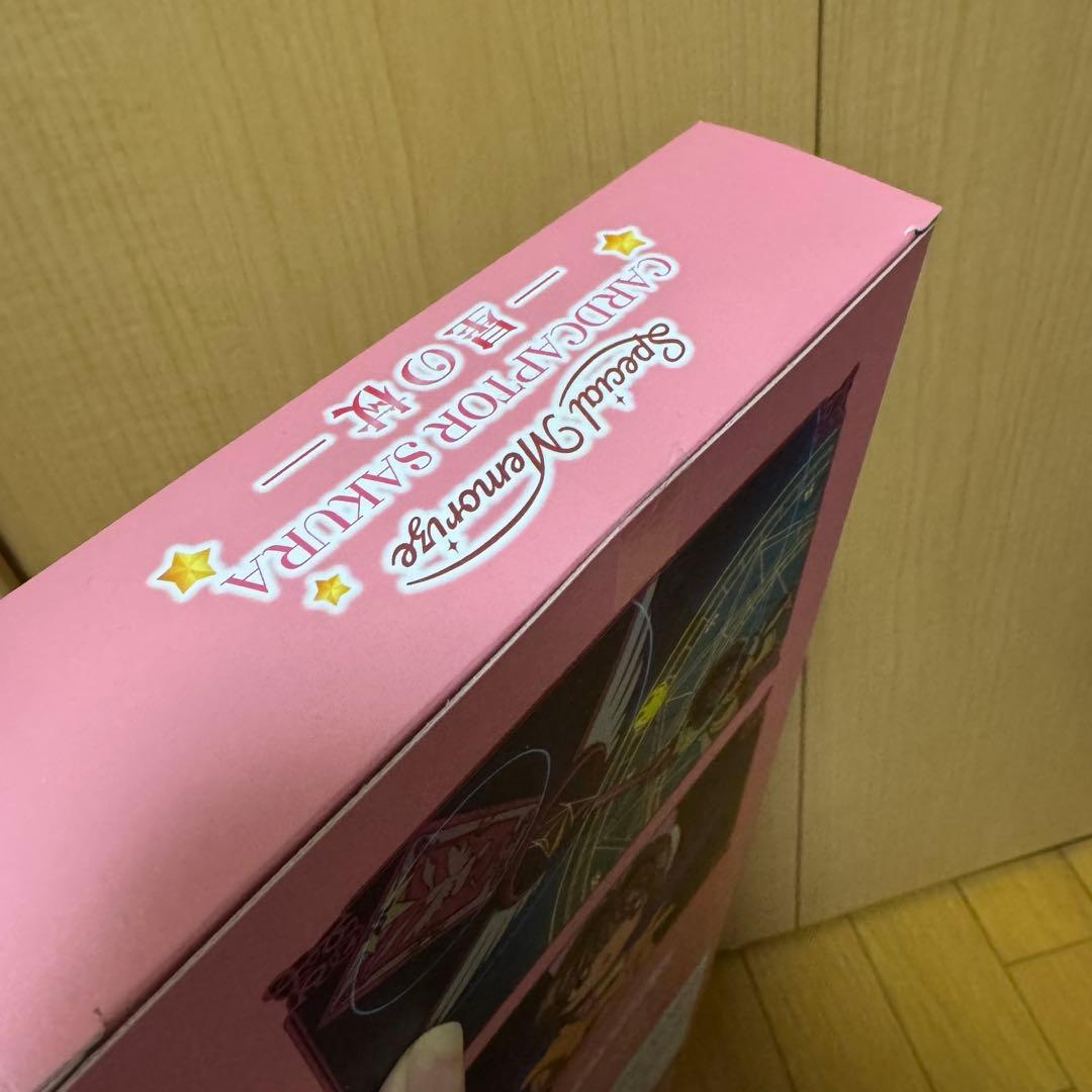 Special Memorize カードキャプターさくら 星の杖