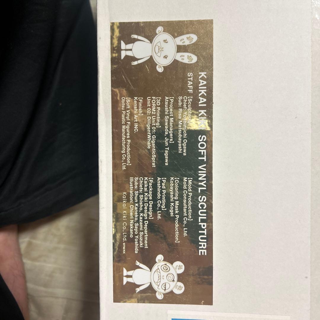 KAIKAI KIKI PVC フィギュア 村上隆　カイカイキキ　真作　希少