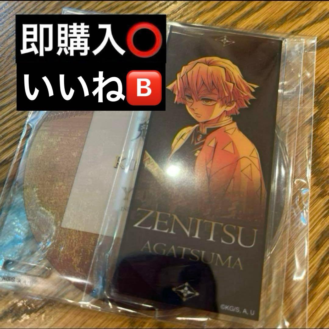 猗窩座再来 キービジュアル ランダムアクリルコースター 我妻善逸