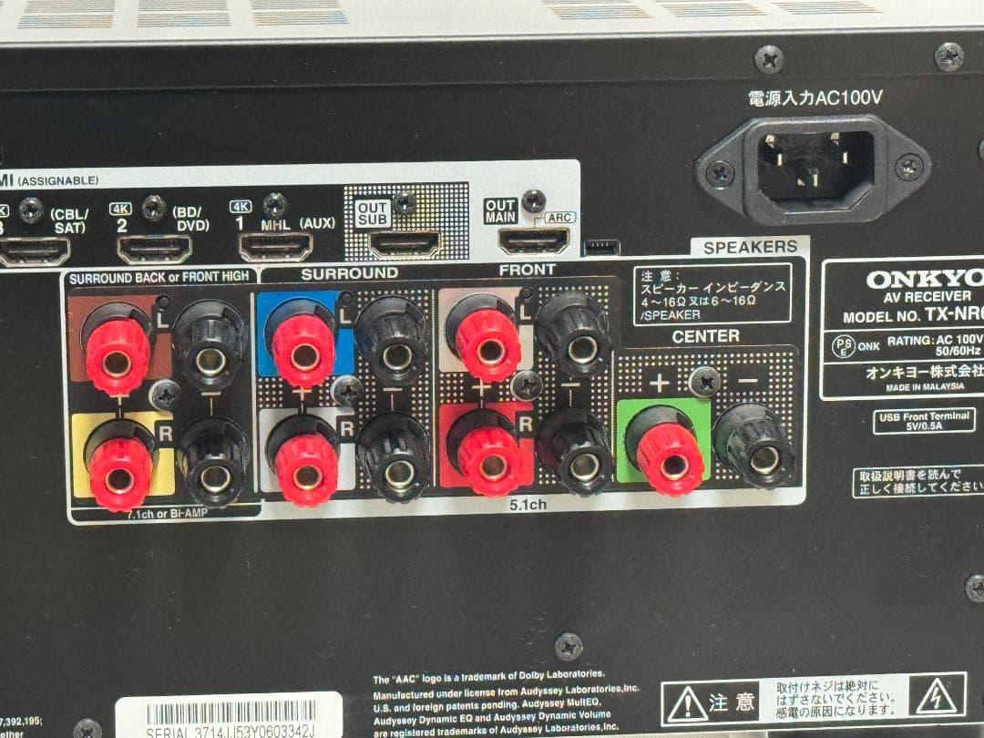 ONKYO AVレシーバー 7.1ch対応 TX-NR626