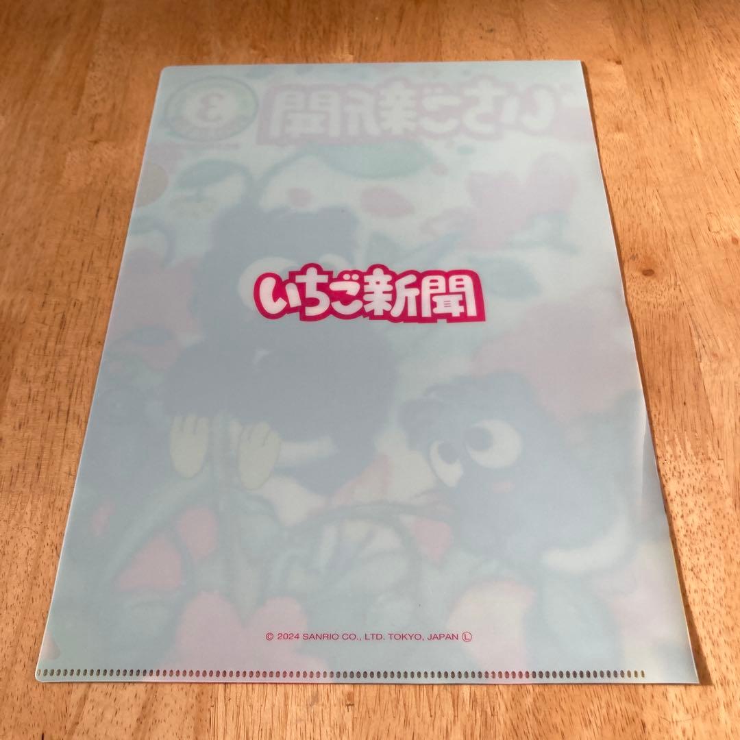 サンリオ　クリアファイル 3coins パタパタペッピー　コメントください^ ^