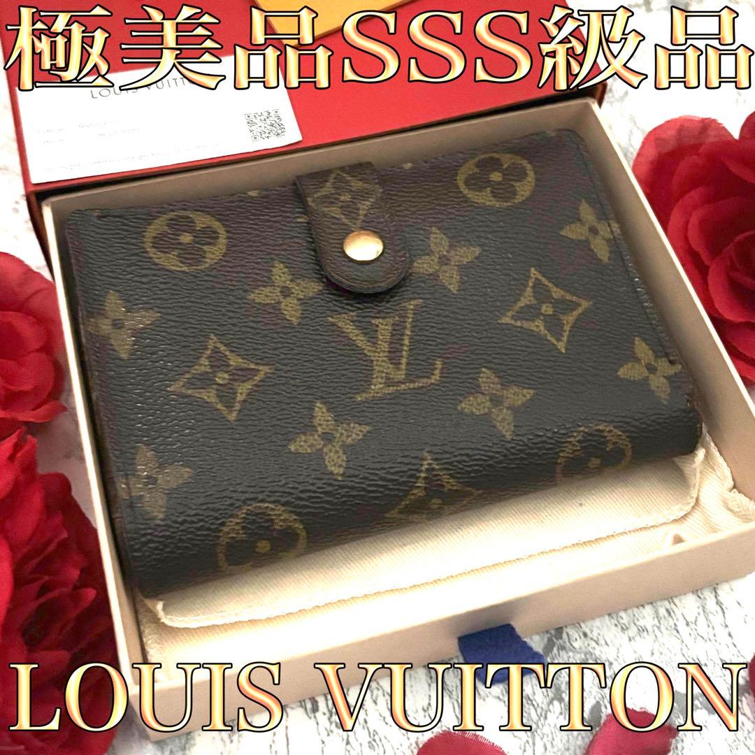 【極美品】 ルイヴィトン モノグラム ヴィエノワ がま口 折り財布