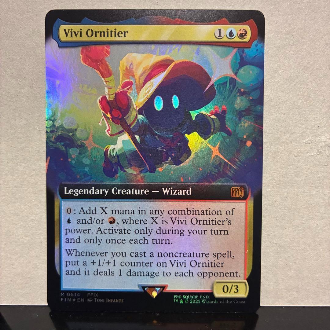 d*f様 迷える黒魔道士、ビビ/Vivi Ornitiier バンドル限定 拡張