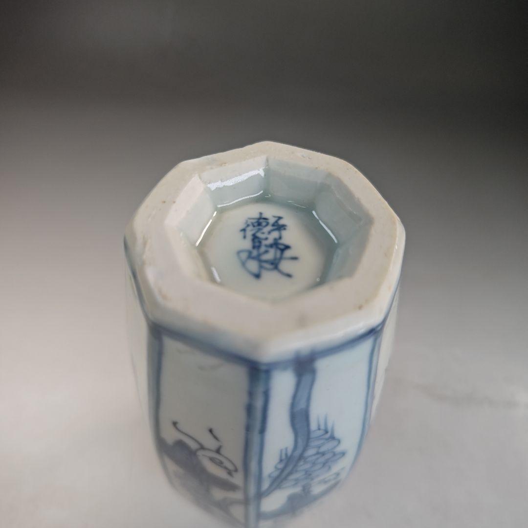 イ891 皆具『平安　徳泉造』『染付葡萄文　皆具　共箱』茶道具