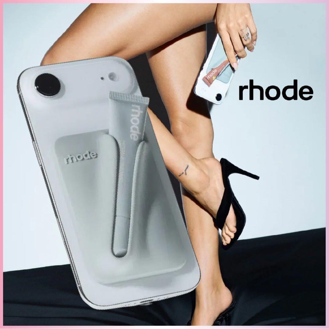 確実正規品 rhode MagSafe対応リップホルダー グレー