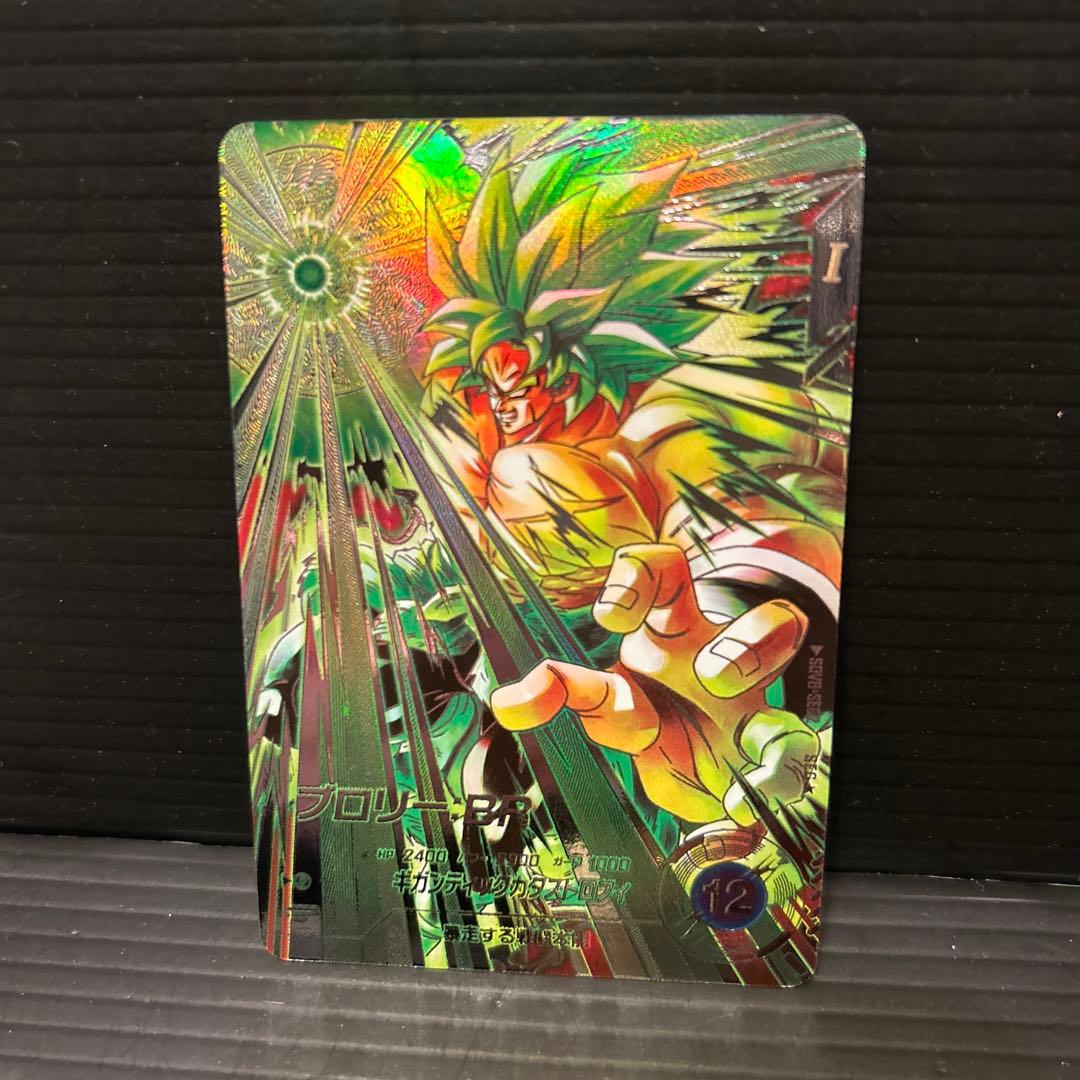 ドラゴンボールスーパーダイバーズSDV8-sec2ブロリーBR★パラレル★