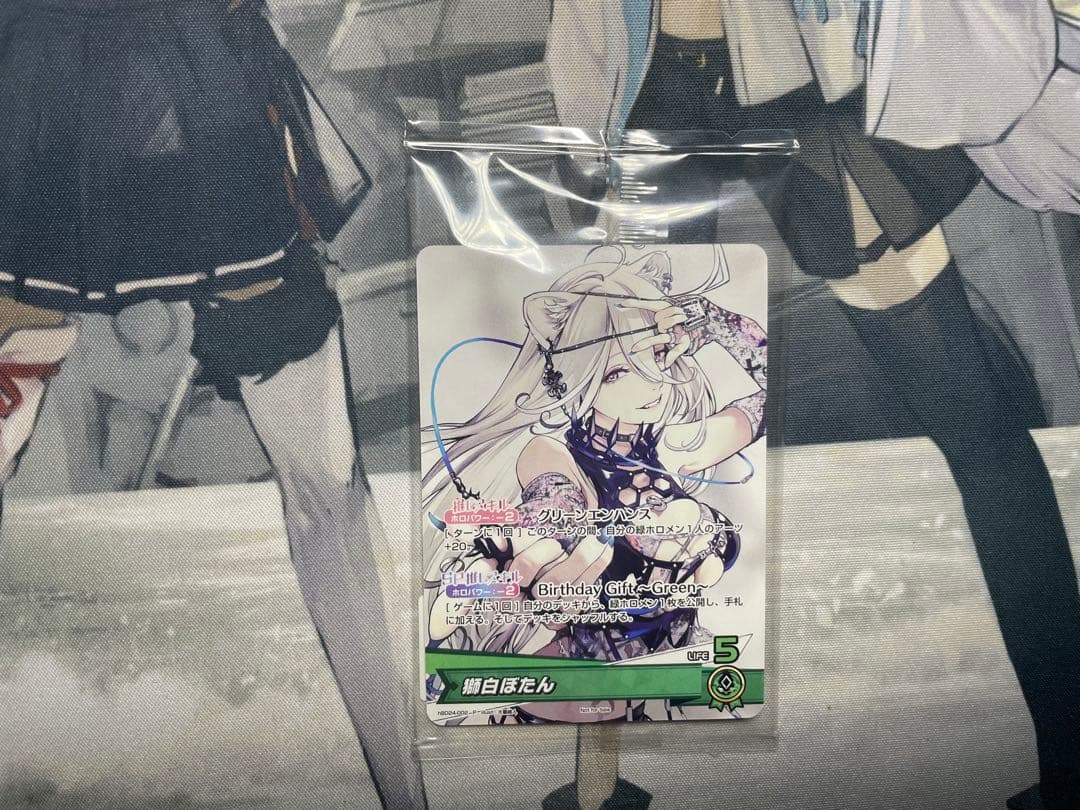 ホロライブ 獅白ぼたん 誕生日記念2024 未開封 プロモ ホロカ カード特典