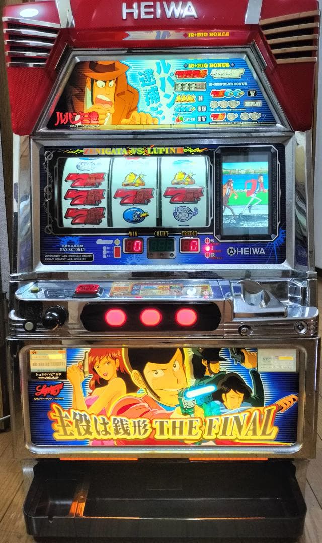 【パチスロ実機】高砂★ロッキー【不要機付】４号機・レア・希少台・人気台