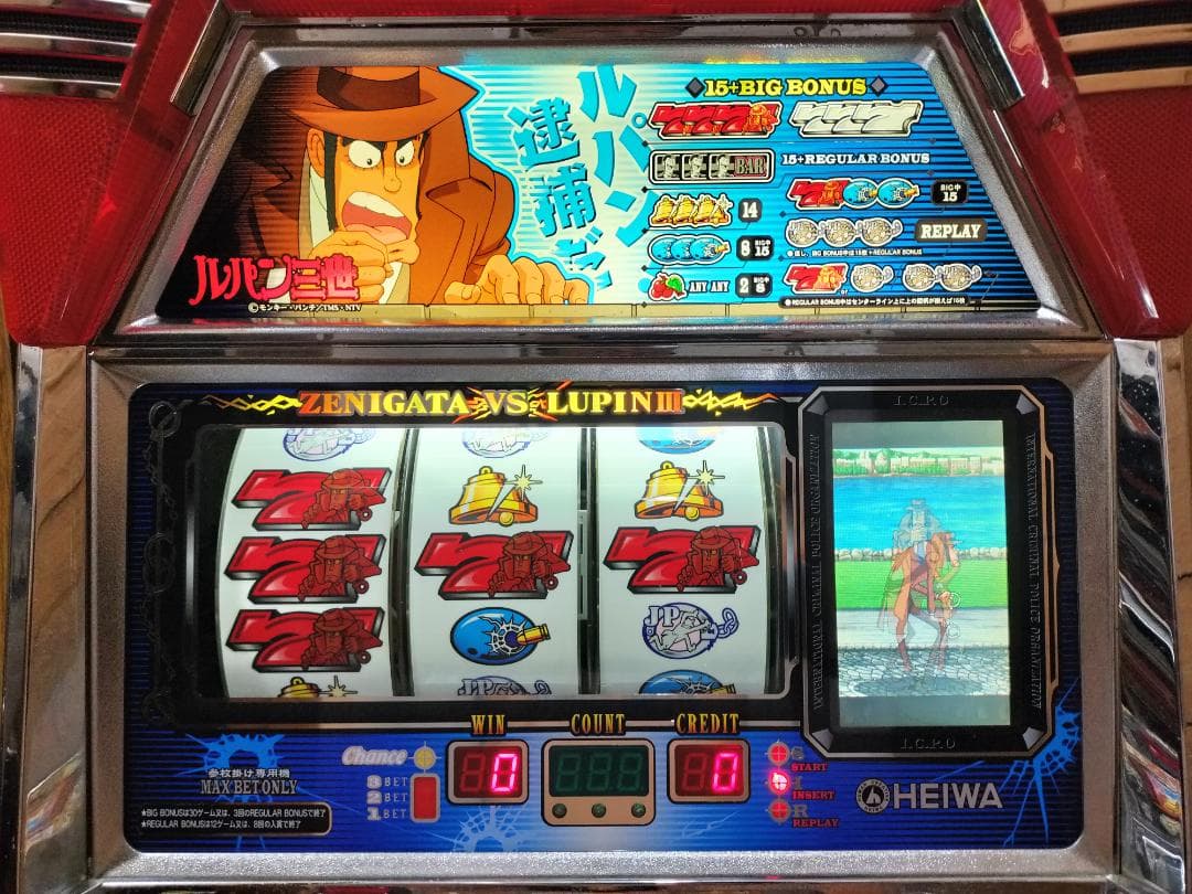 【パチスロ実機】高砂★ロッキー【不要機付】４号機・レア・希少台・人気台