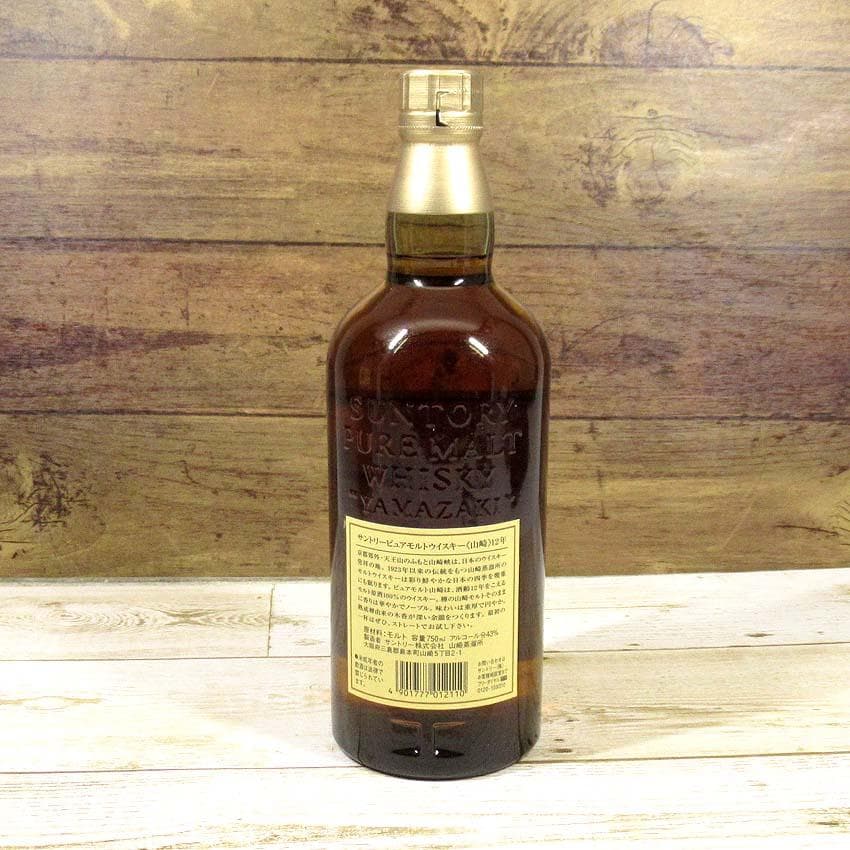 【q-142s/km】 SUNTORY　ウイスキー　山崎　12年　未開栓　箱付