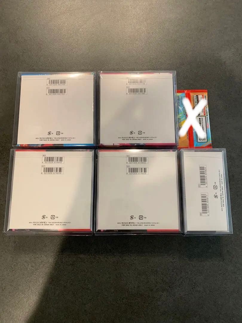 ポケモンカード 未開封box シュリンク付き まとめ売り