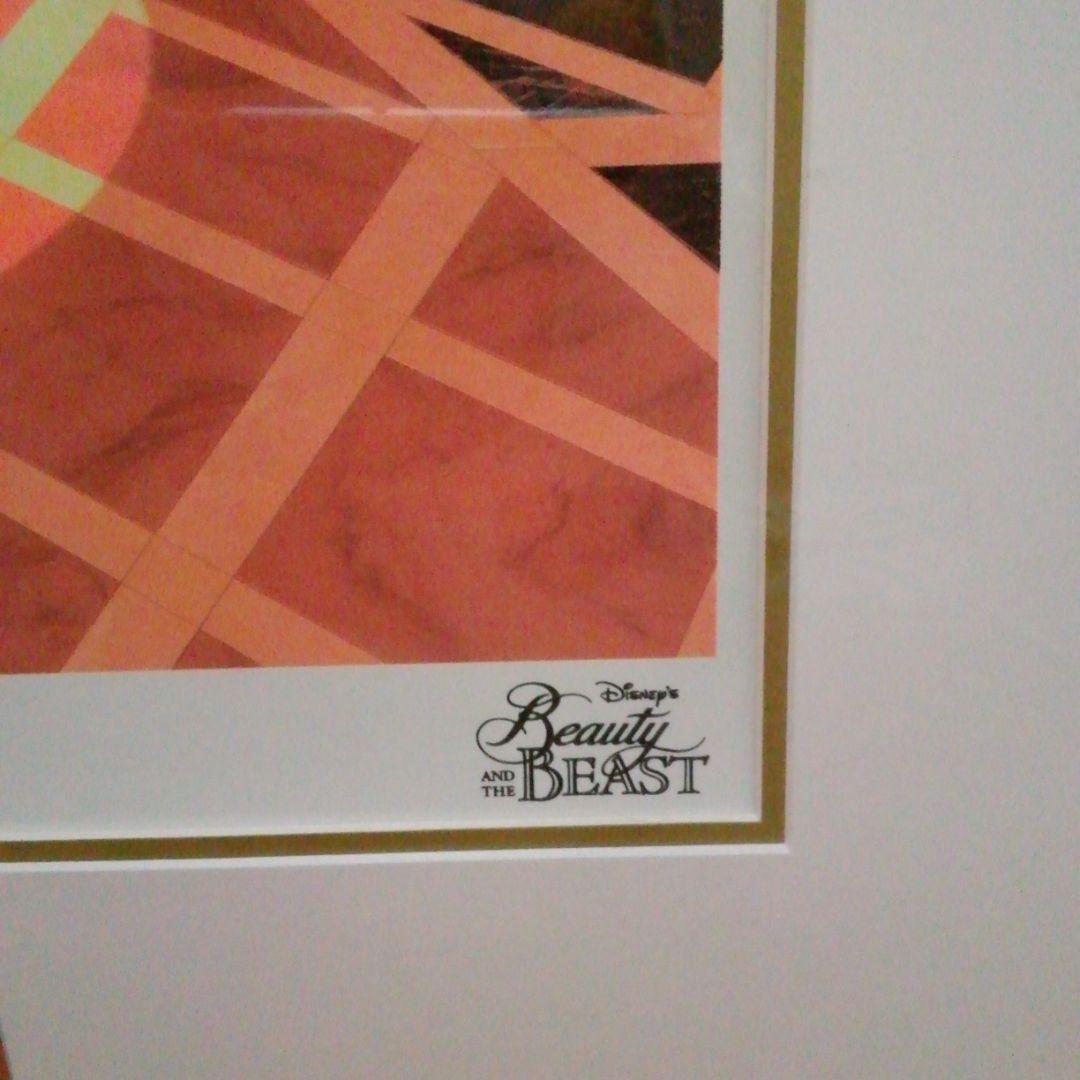 ディズニー　美女と野獣
