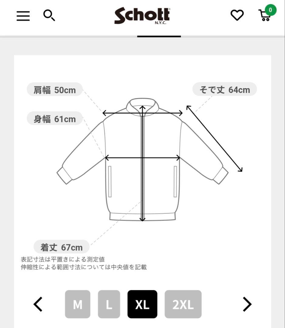 Schott ショット レザー ジャケット MA-1 バワリー 羊革 ラム