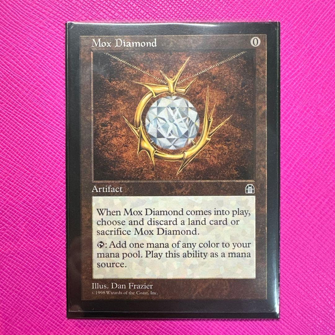 【MTG】モックス・ダイアモンド