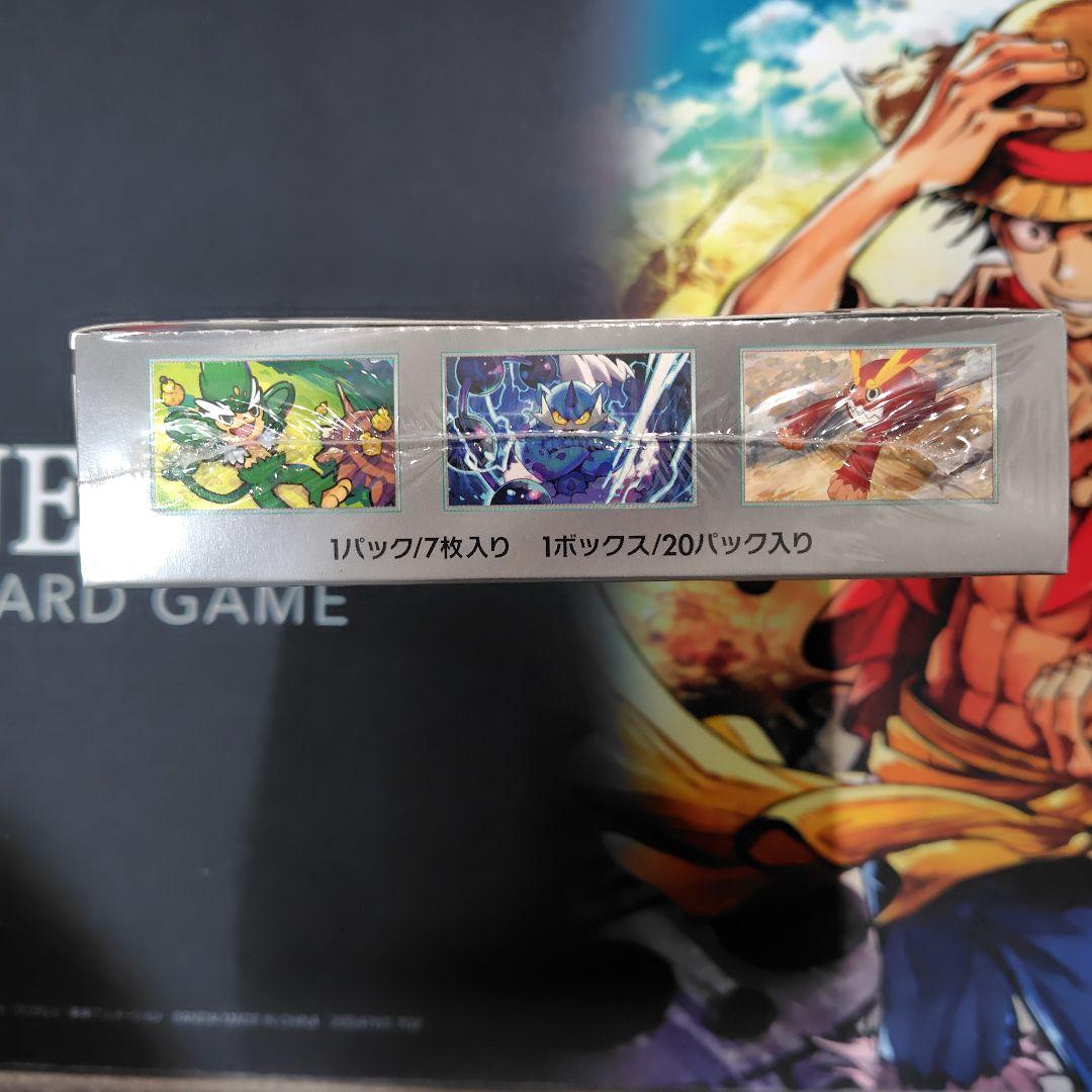 ブラックボルト 1BOX　シュリンク付き