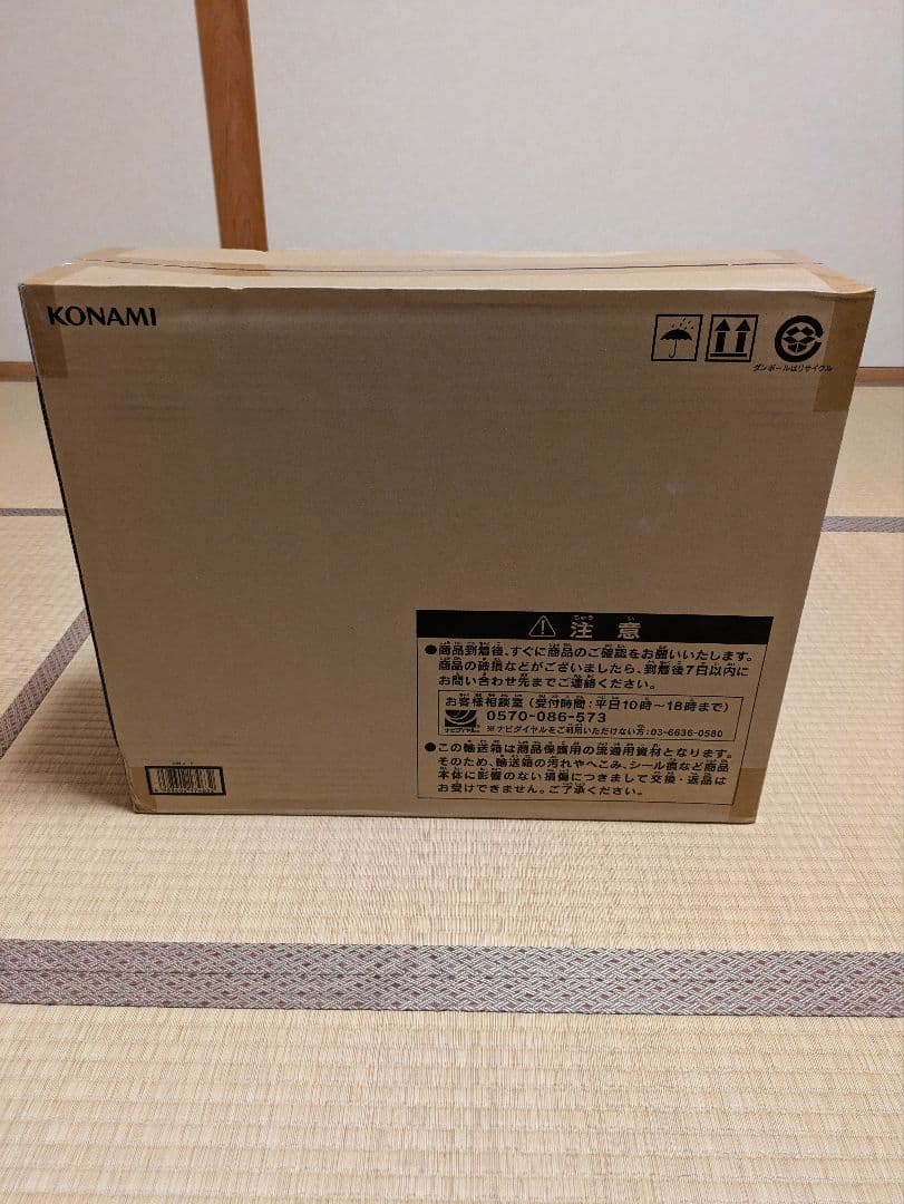 遊戯王 海馬セット ANNIVERSARY ULTIMATE KAIBA SET