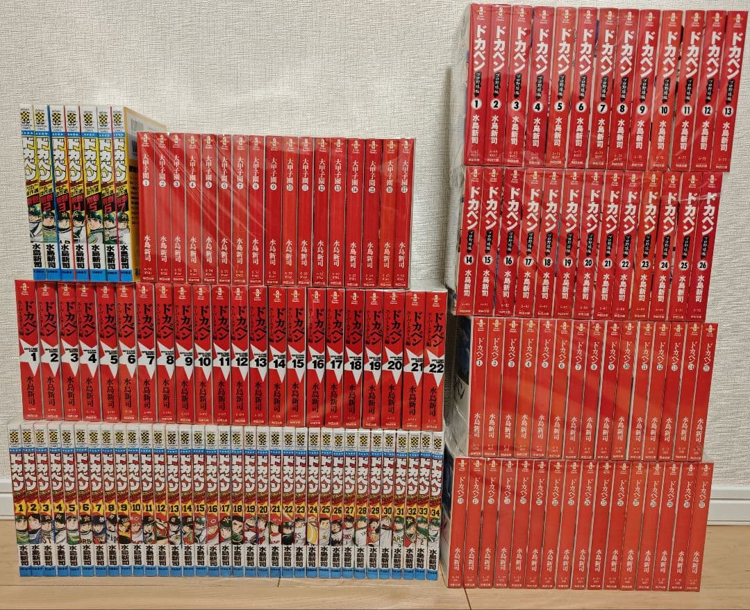 ✨️全初版・極美品✨️ドカベン　全シリーズコンプセット