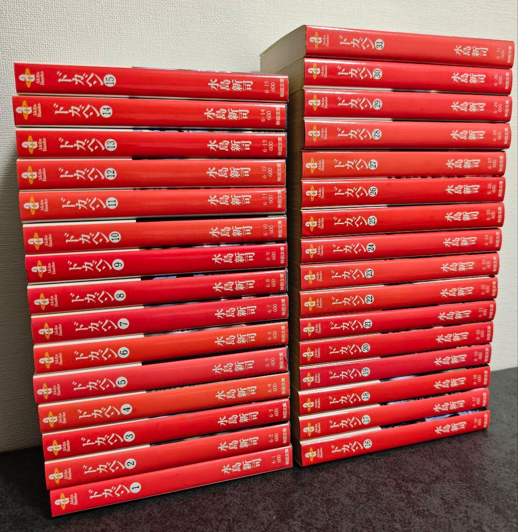 ✨️全初版・極美品✨️ドカベン　全シリーズコンプセット