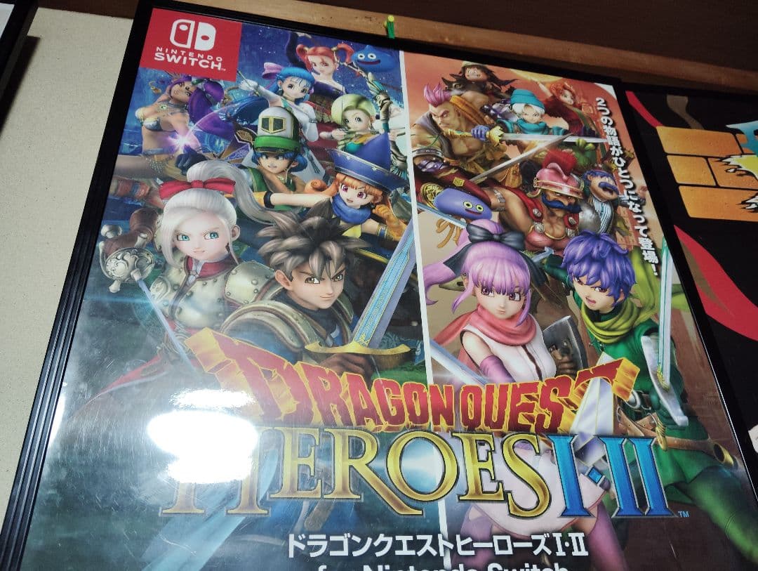 ドラゴンクエストヒーローズI・II　 B2サイズポスター