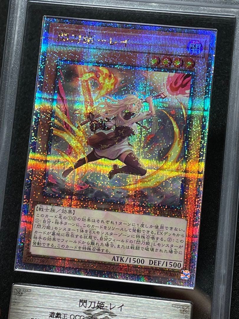 【ARS鑑定10】閃刀姫レイ　25th クオシク　絵違い　日版　②