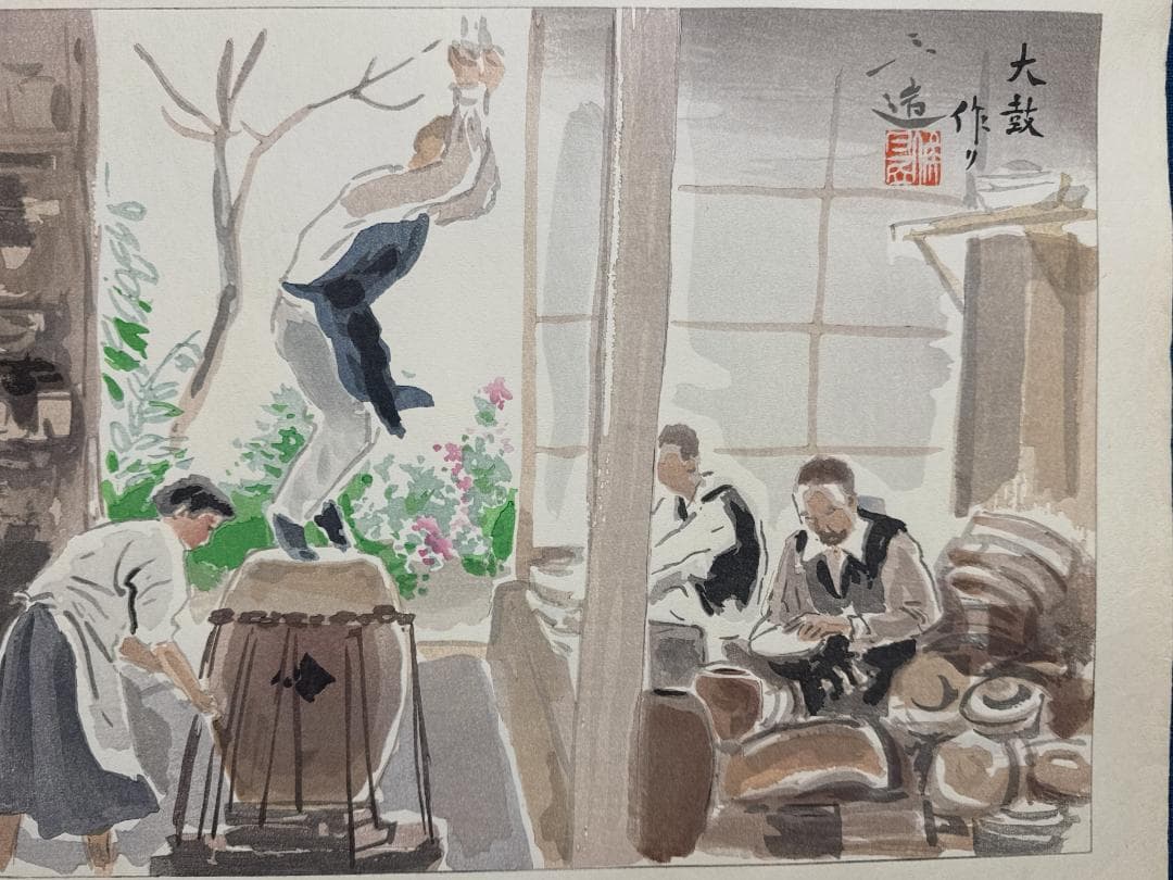 和田三造木版画 続昭和職業絵尽し 「太鼓作り」
