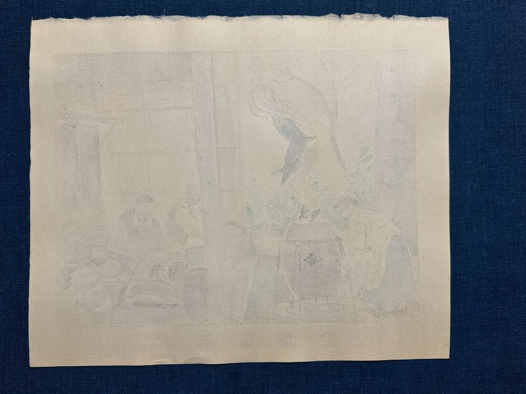 和田三造木版画 続昭和職業絵尽し 「太鼓作り」