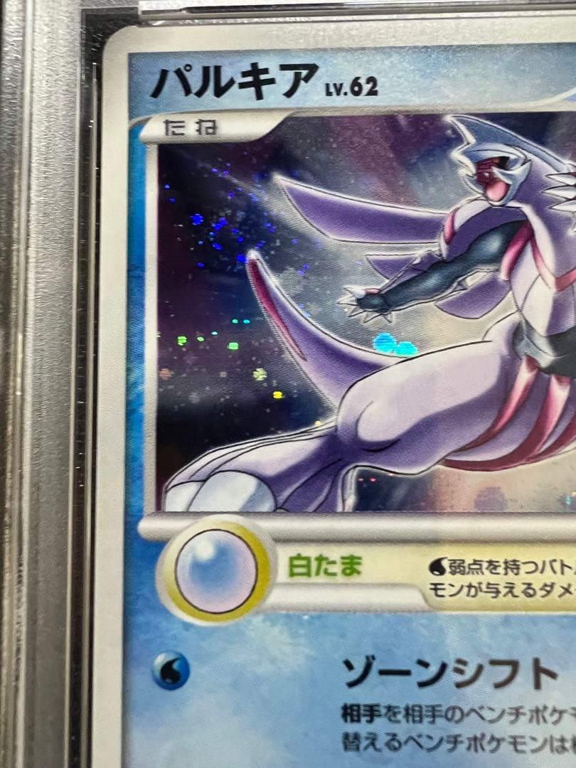t*i様 【psa10】　パルキア lv62 美品