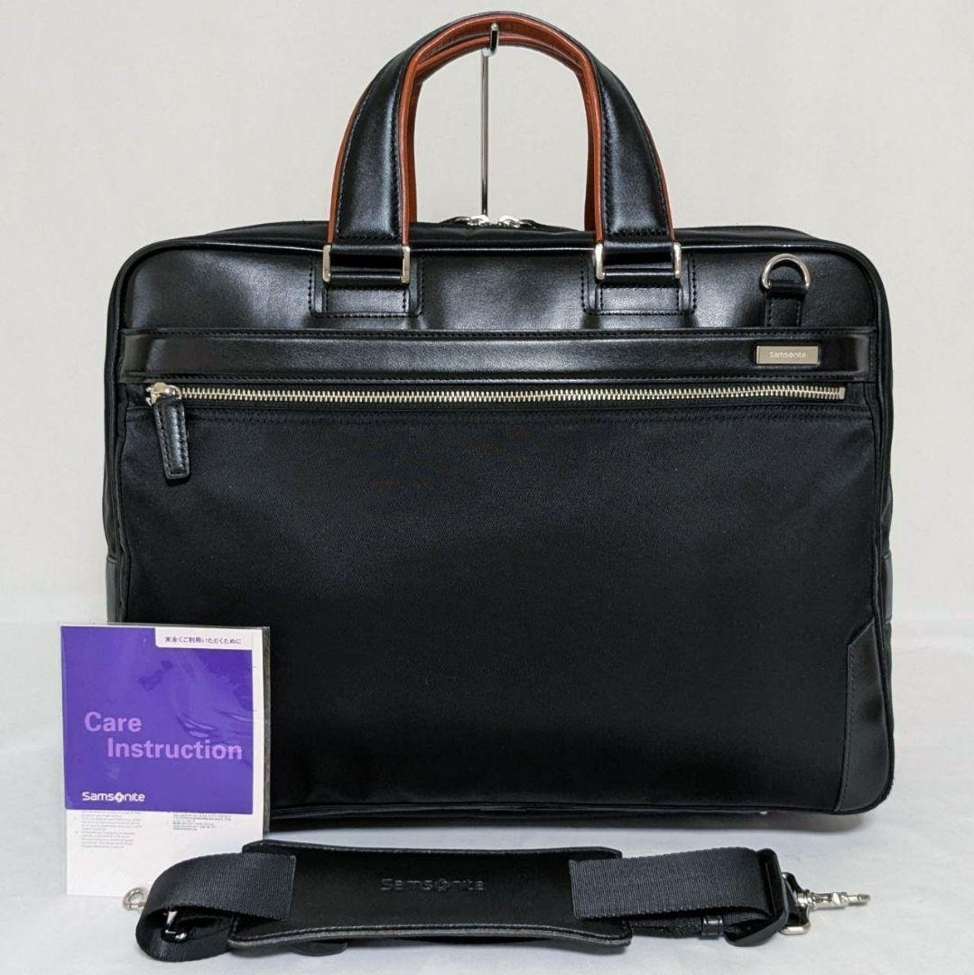 ✨超美品 Samsonite エピッドプラス 2WAY ビジネスバッグ 2気室