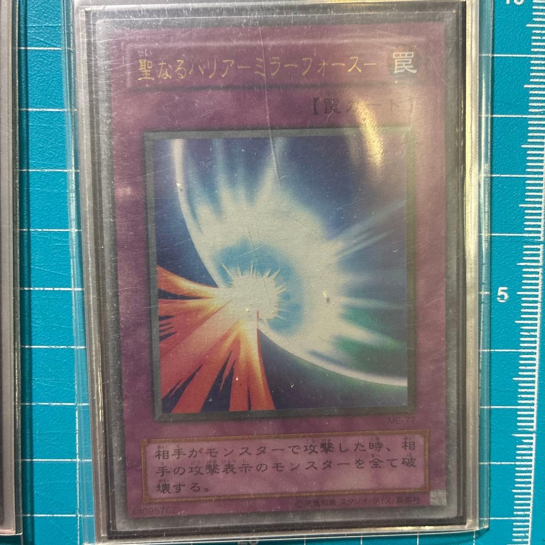 遊戯王OCG デュエルモンスターズ カードセット