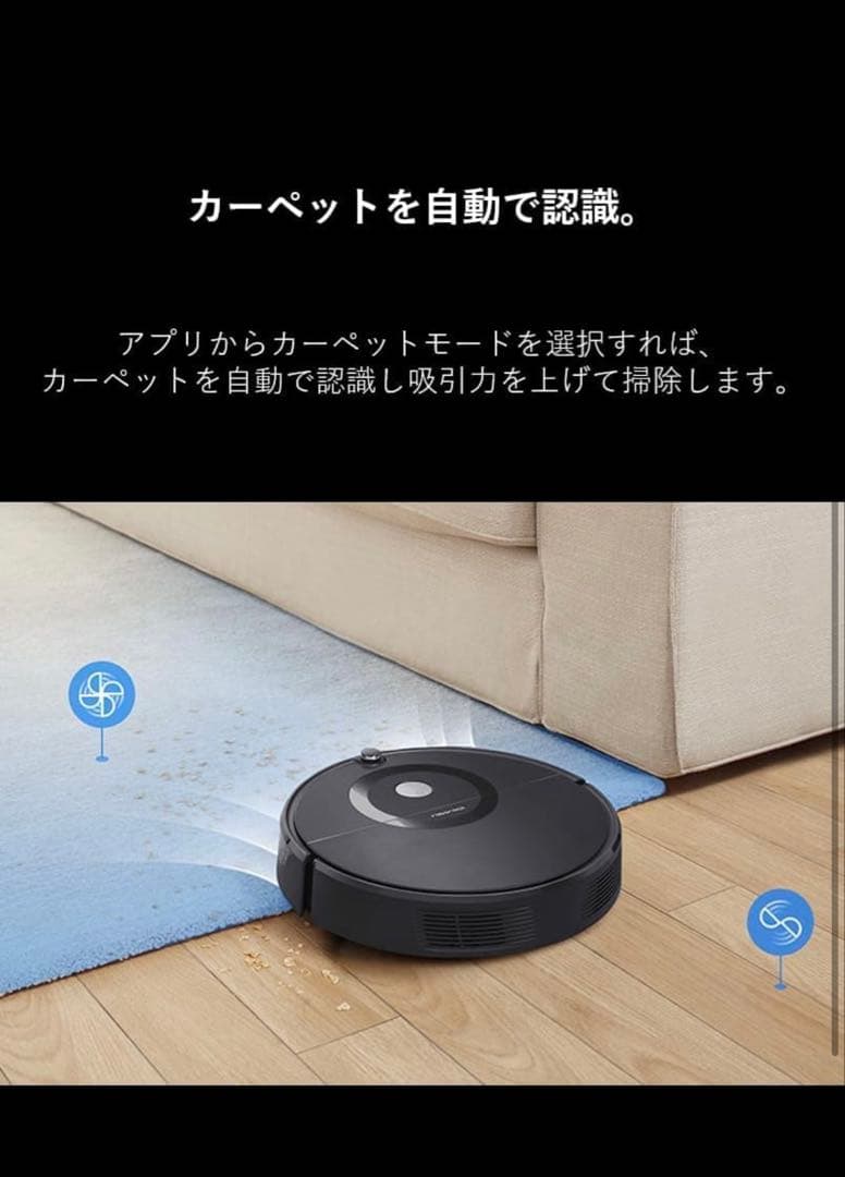 【未使用品】Roborock E5 ロボット掃除機 ロボロック 水拭き 自動充電