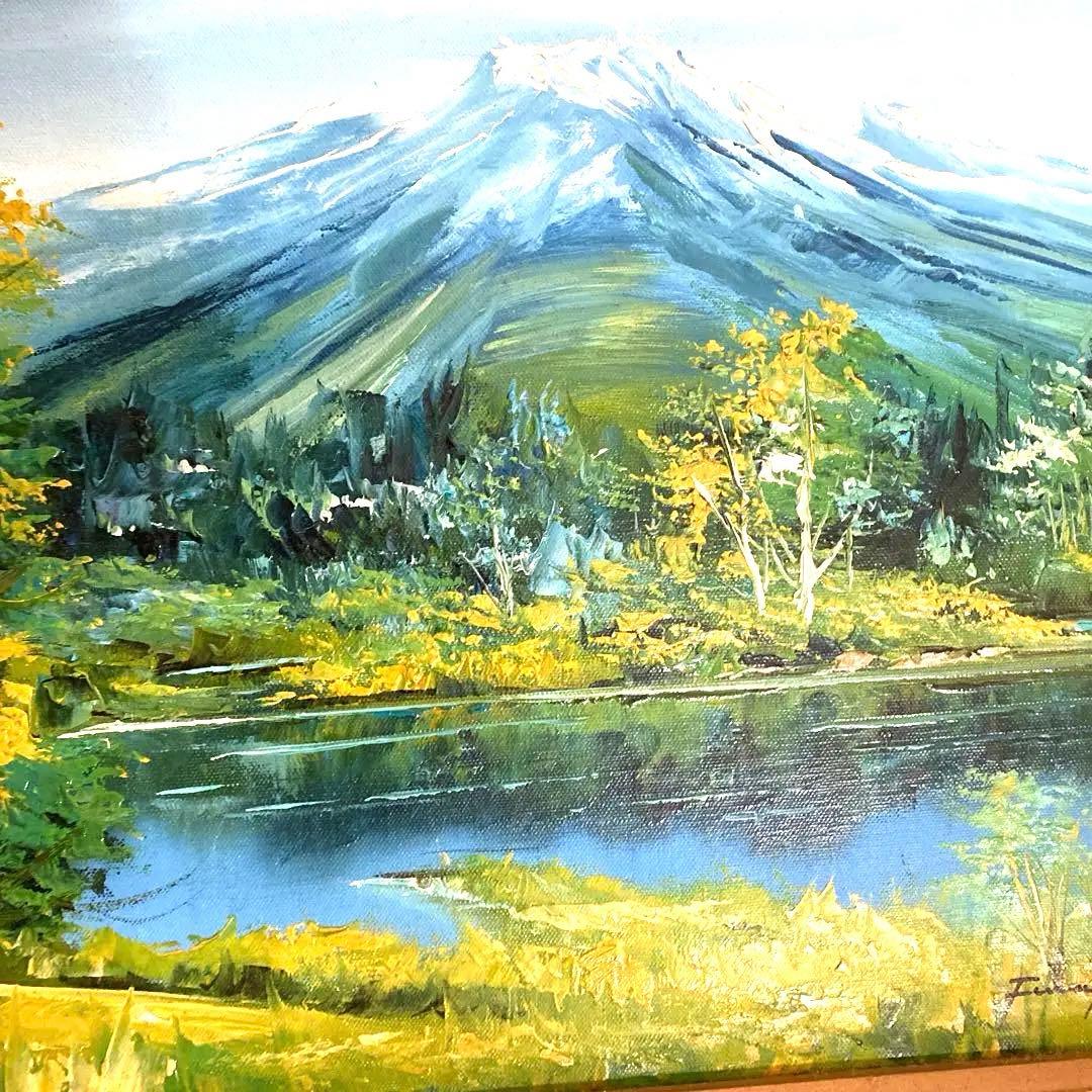 無題　山と湖の風景画　油絵さわやか　サイン有り