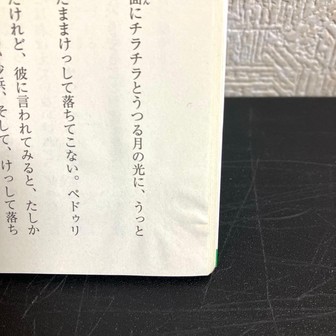 ＣＨＩＺＵ　アミ小さな宇宙人 もどってきたアミ アミ3度の約束 3冊