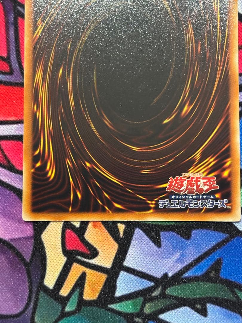 M*A様 遊戯王【良品~準美品】三幻魔レリーフセット降雷皇ハモン神炎皇ウリア幻魔