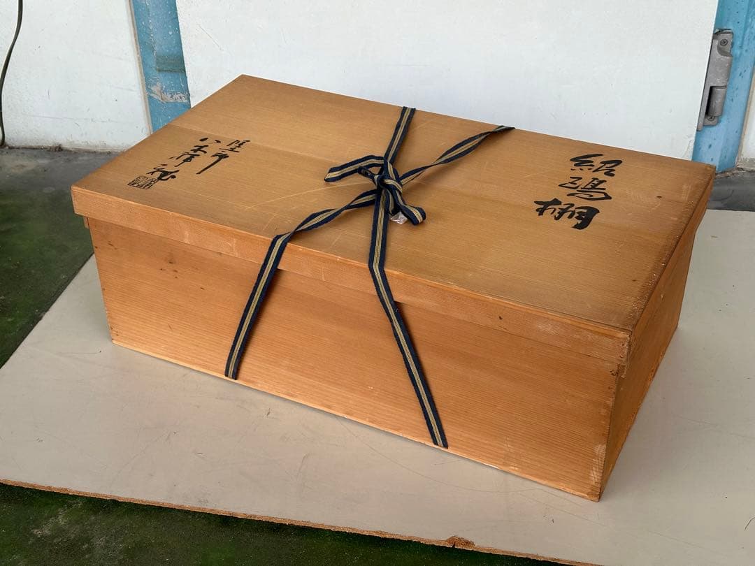 a454 送料無料 組立式 木製 紹鴎棚 塗師 八木祥雅作 漆器 共箱