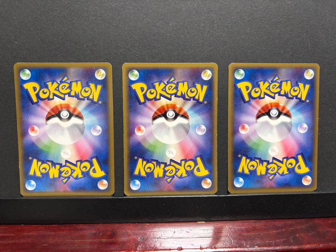 ポケモンカード　eカード 29枚セット