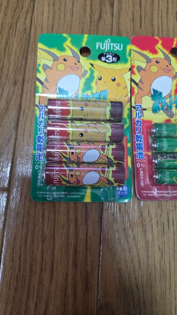 d*7様 ポケモンアルカリ電池