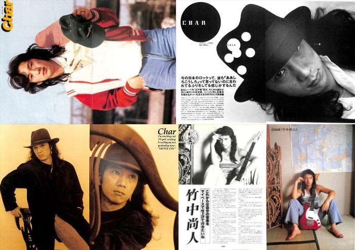 Char チャー 雑誌 切り抜き 112P＆ピンナップ 貴重！竹中尚人