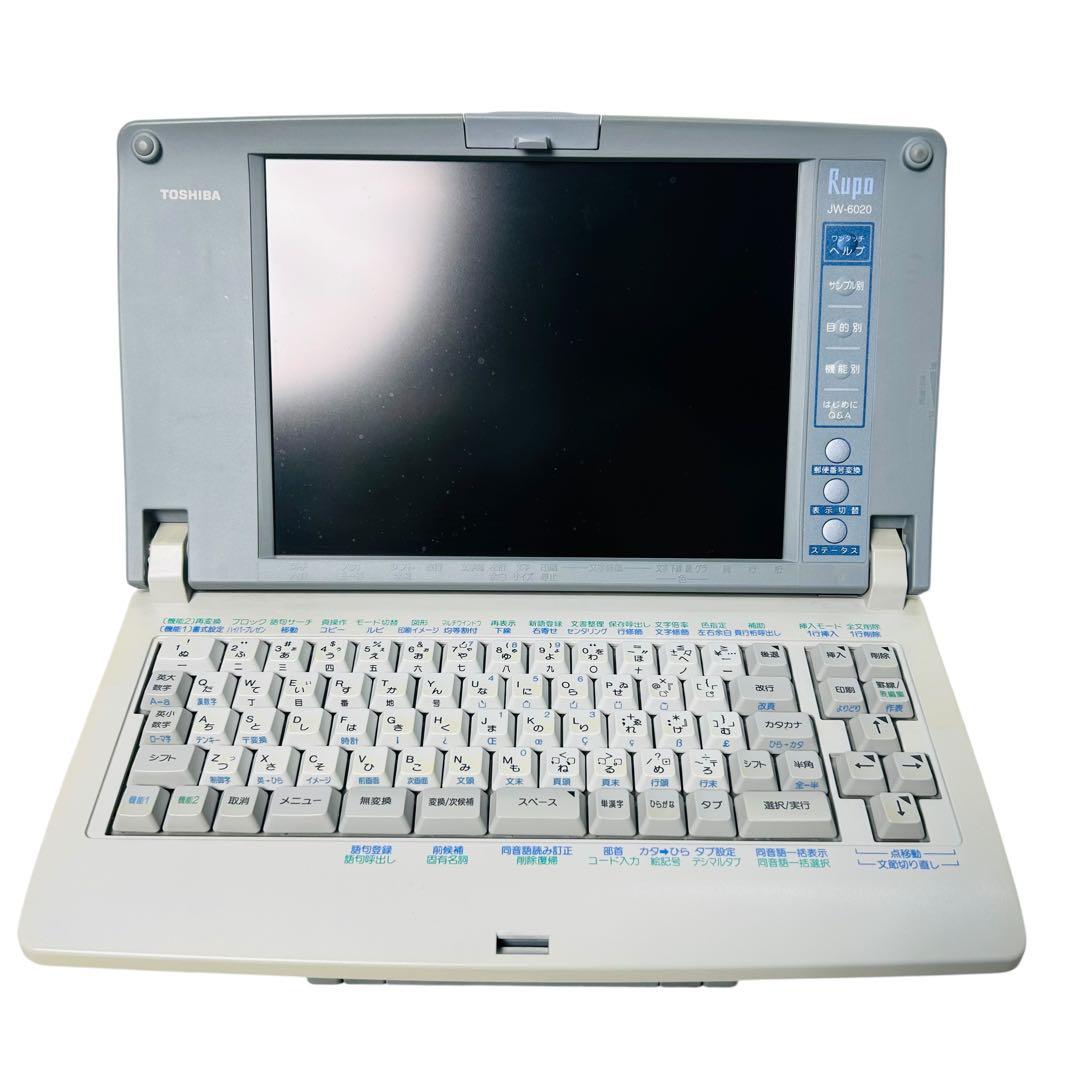 動作品　 TOSHIBA　東芝 ワープロ　Rupo　ルポ　　JW-6020