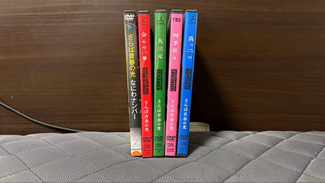 さらば青春の光 DVDセット