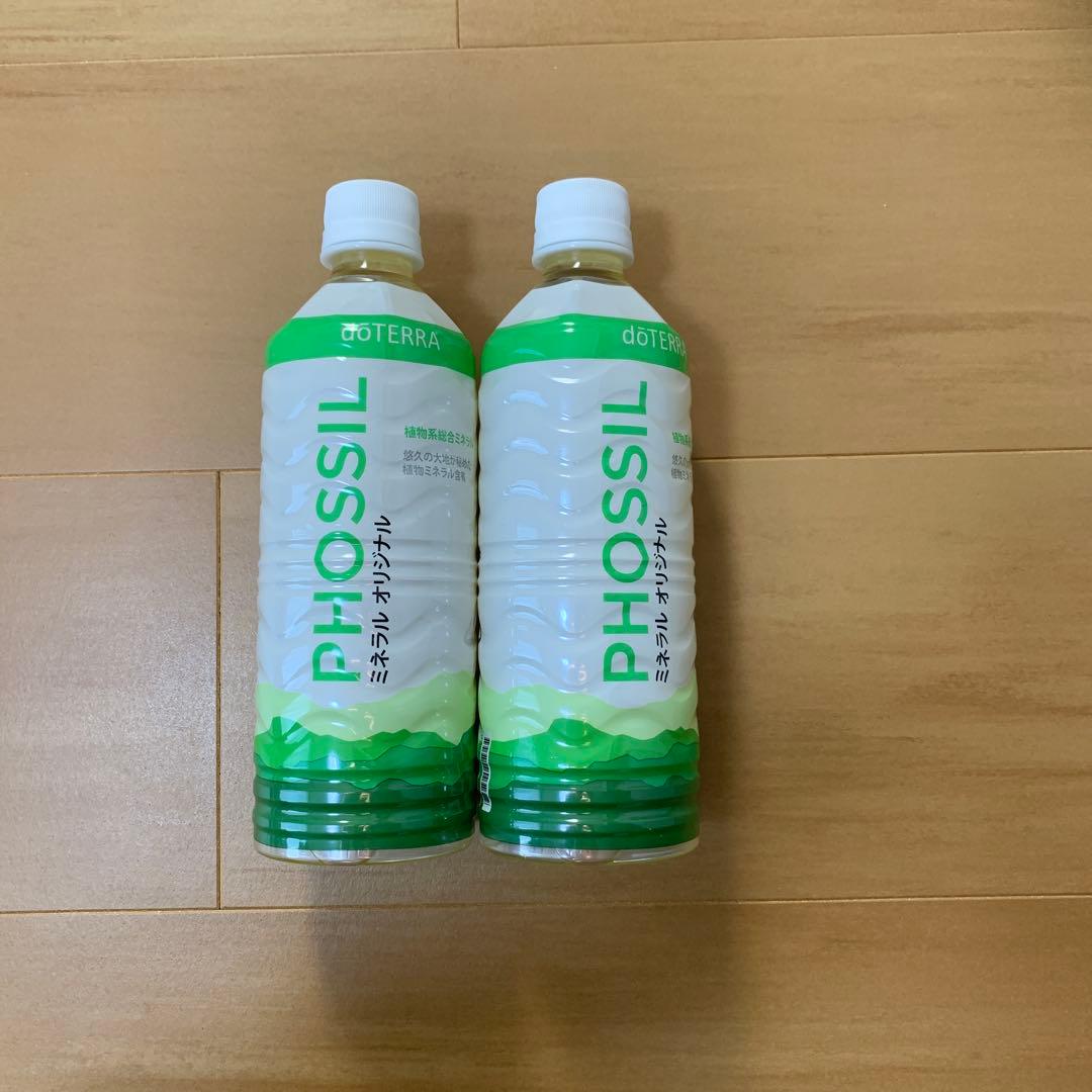 dōTERRA PHOSSIL ミネラルウォーター 2本セット