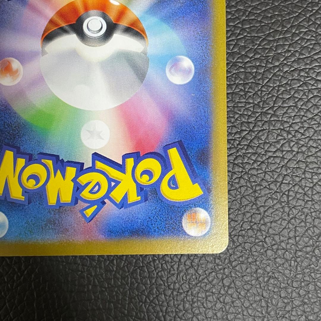 ポケモンカードゲーム　ニンフィアex SAR テラスタルフェスex