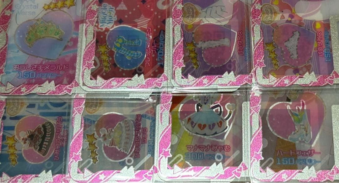 アイプリバース プリフォト バラ売り